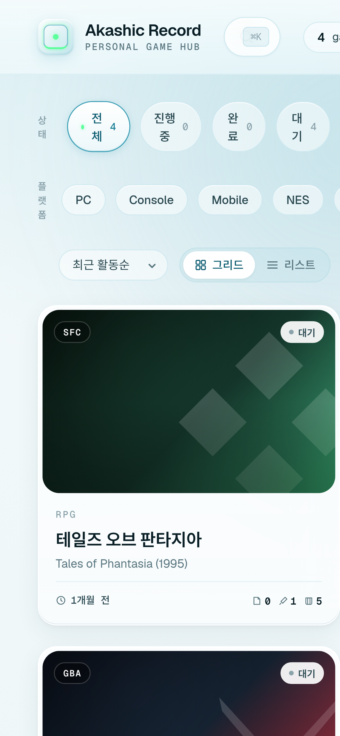 390px 모바일에서 상단 필터가 가로로 넘치는 실제 카탈로그 화면